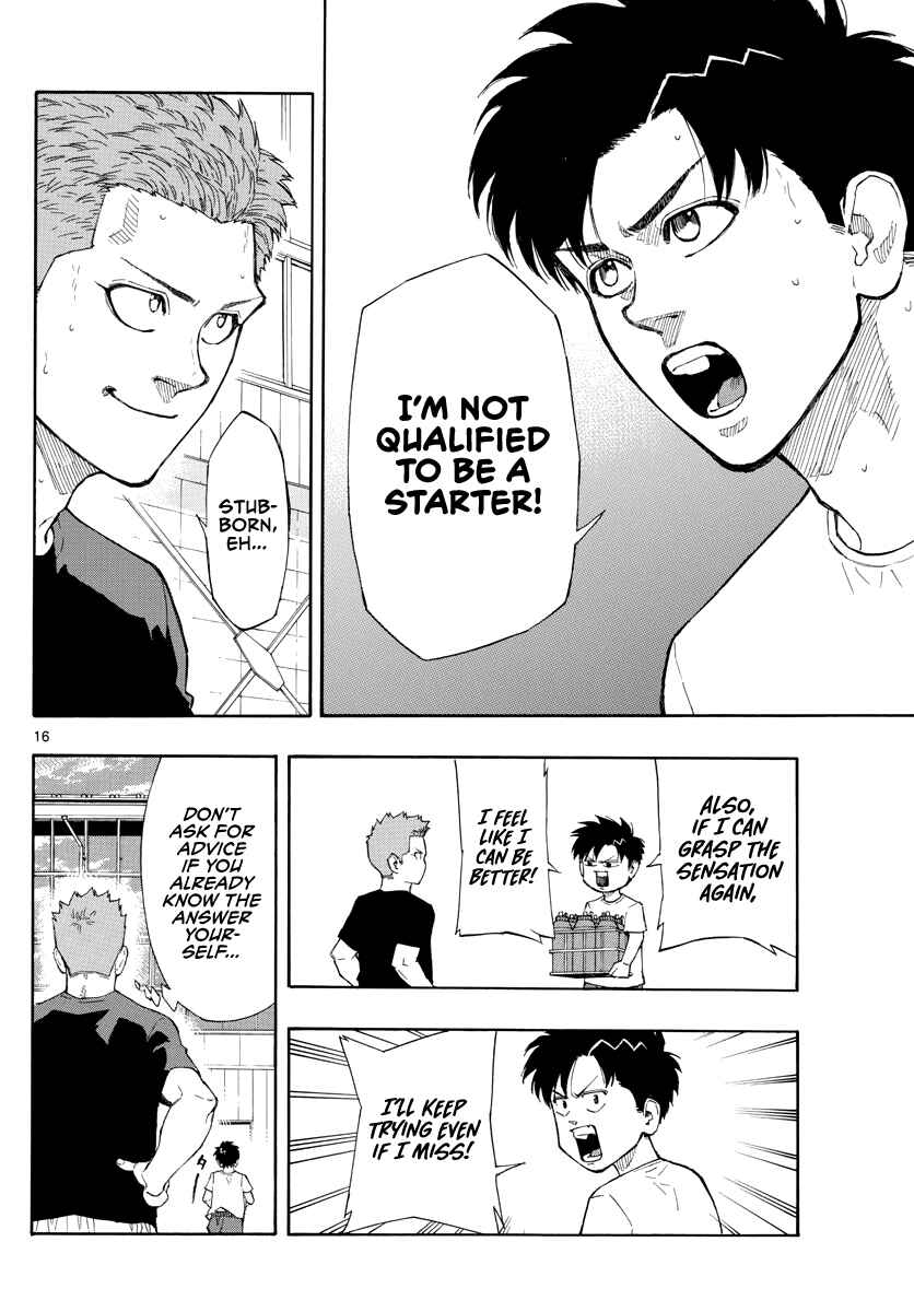 Page 17 Chapter 93 Switch
