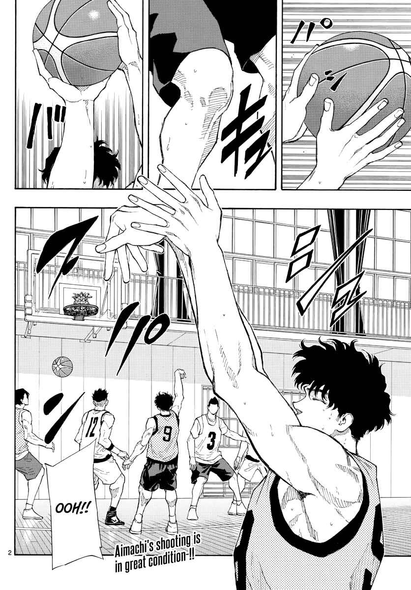 Page 3 Chapter 93 Switch