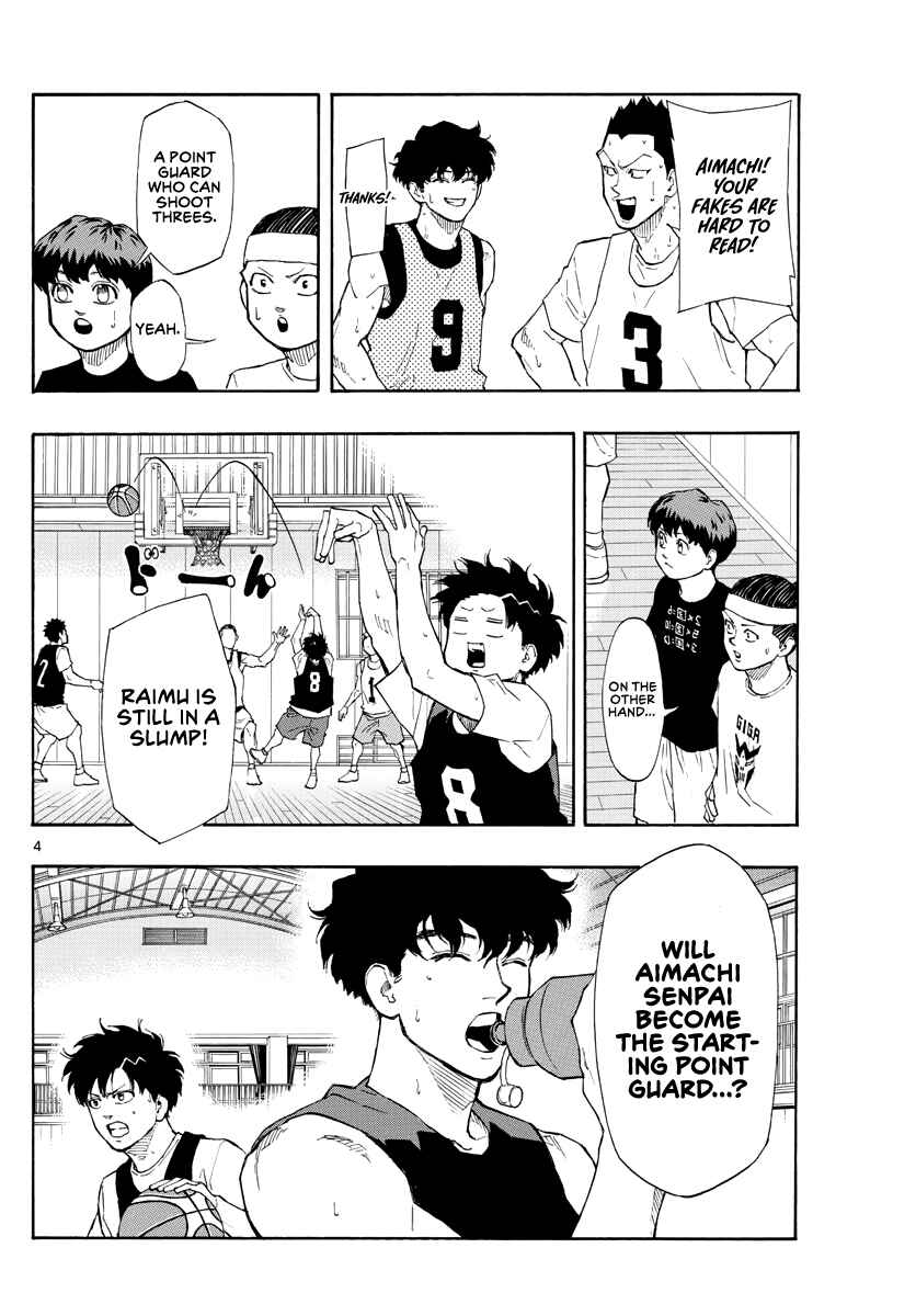 Page 5 Chapter 93 Switch