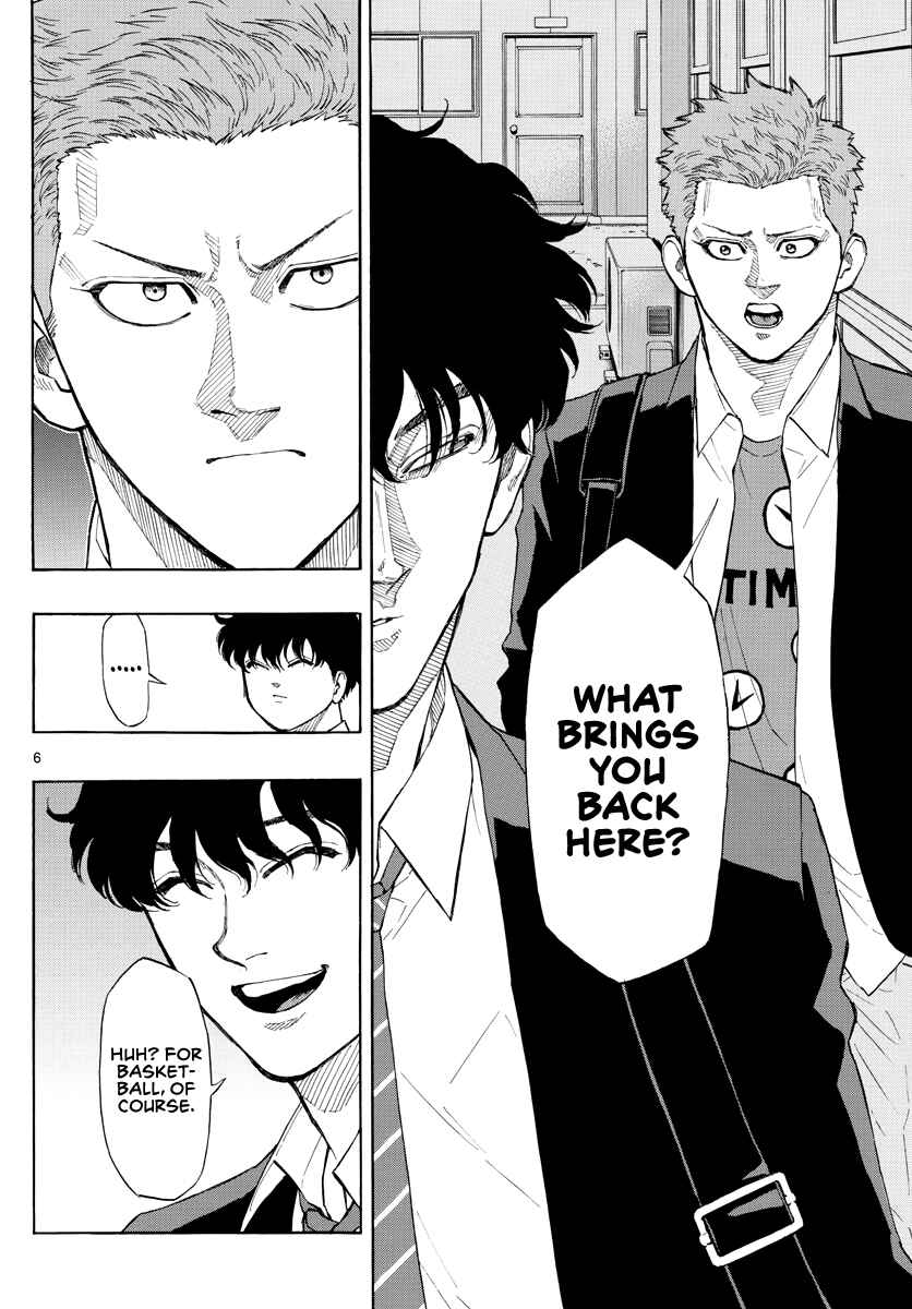 Page 7 Chapter 93 Switch