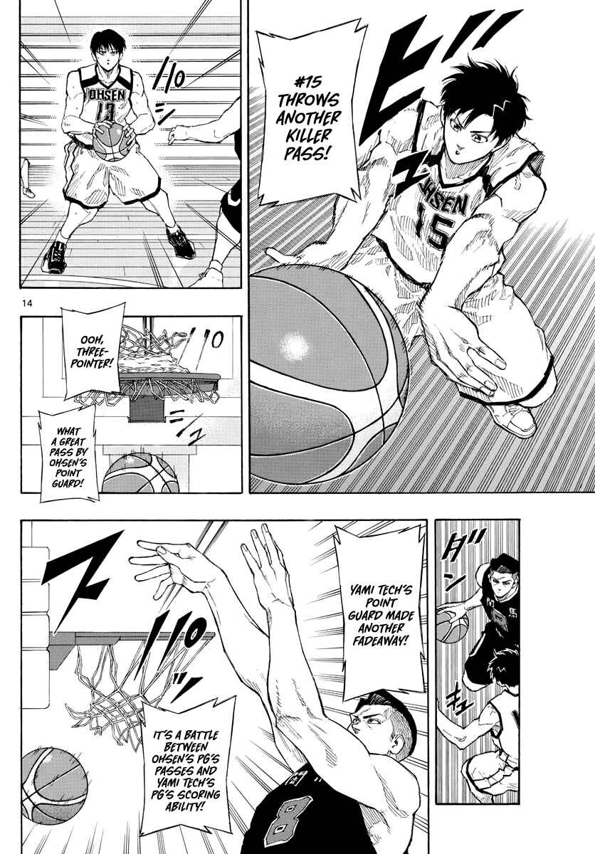 Page 15 Chapter 77 Switch