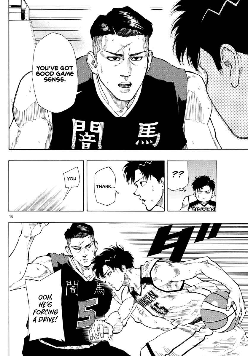 Page 17 Chapter 77 Switch