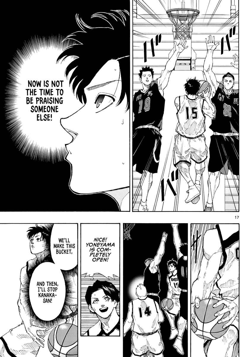Page 18 Chapter 77 Switch
