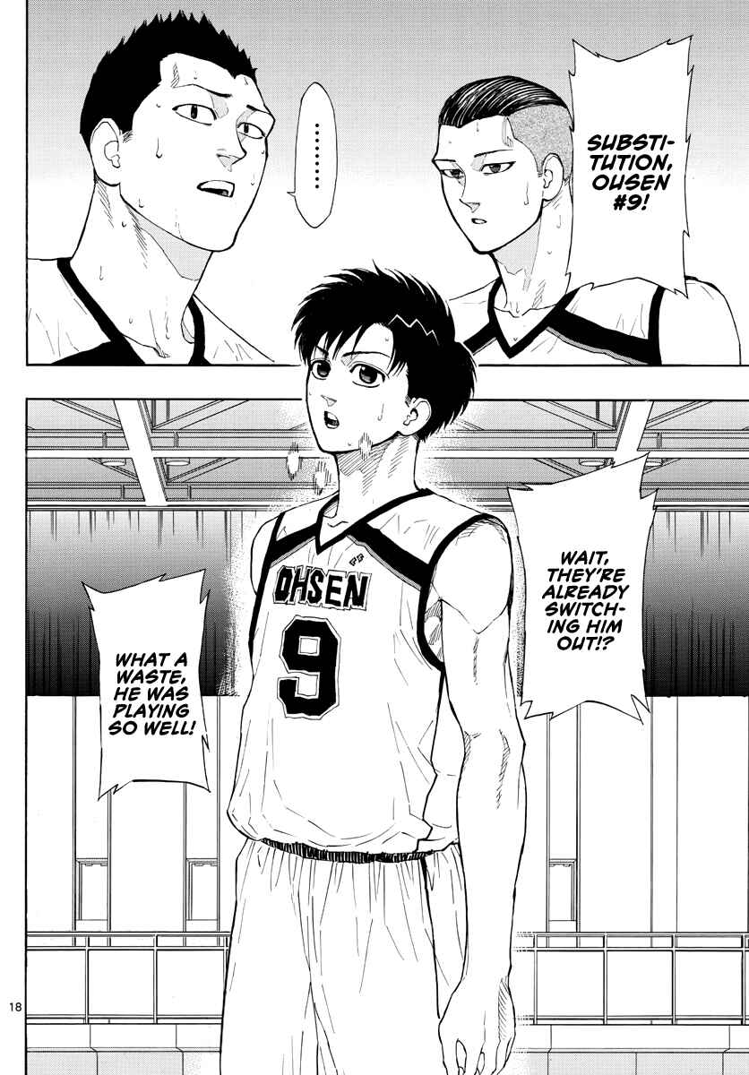 Page 19 Chapter 40 Switch