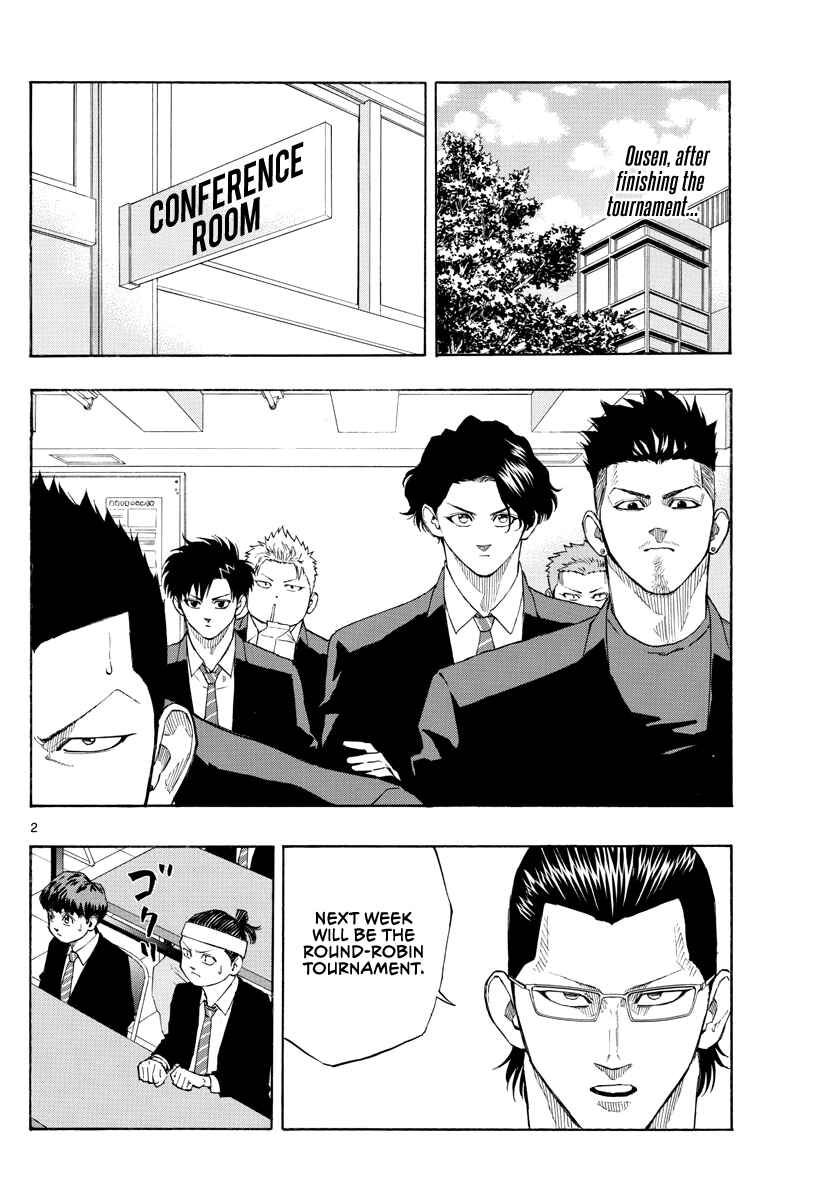 Page 3 Chapter 71 Switch