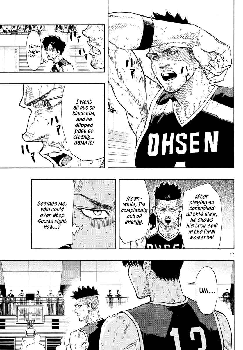 Page 17 Chapter 135 Switch