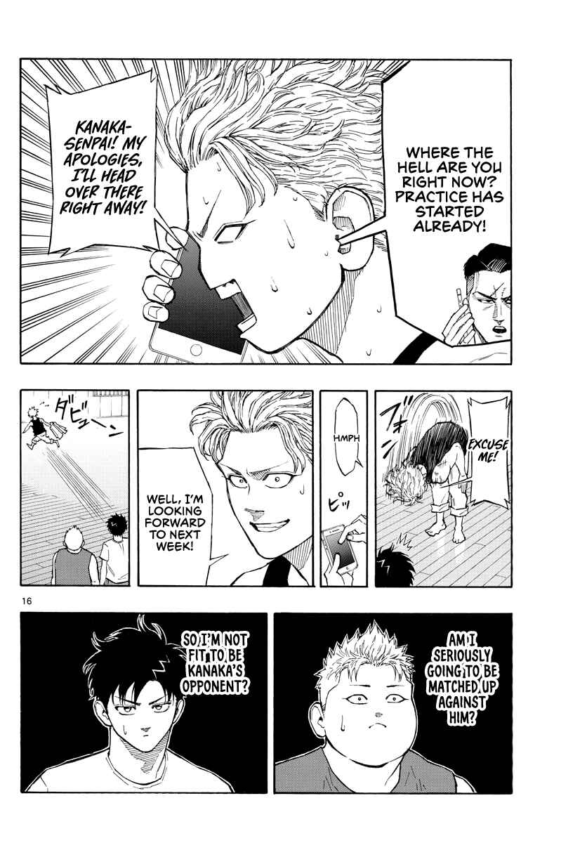 Page 17 Chapter 72 Switch