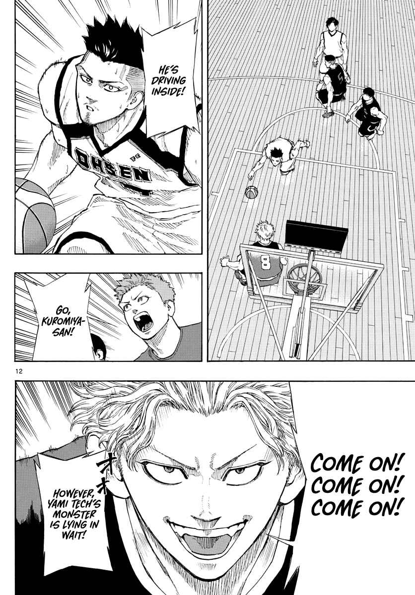 Page 13 Chapter 79 Switch
