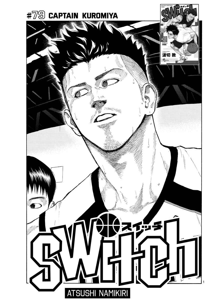 Page 2 Chapter 79 Switch