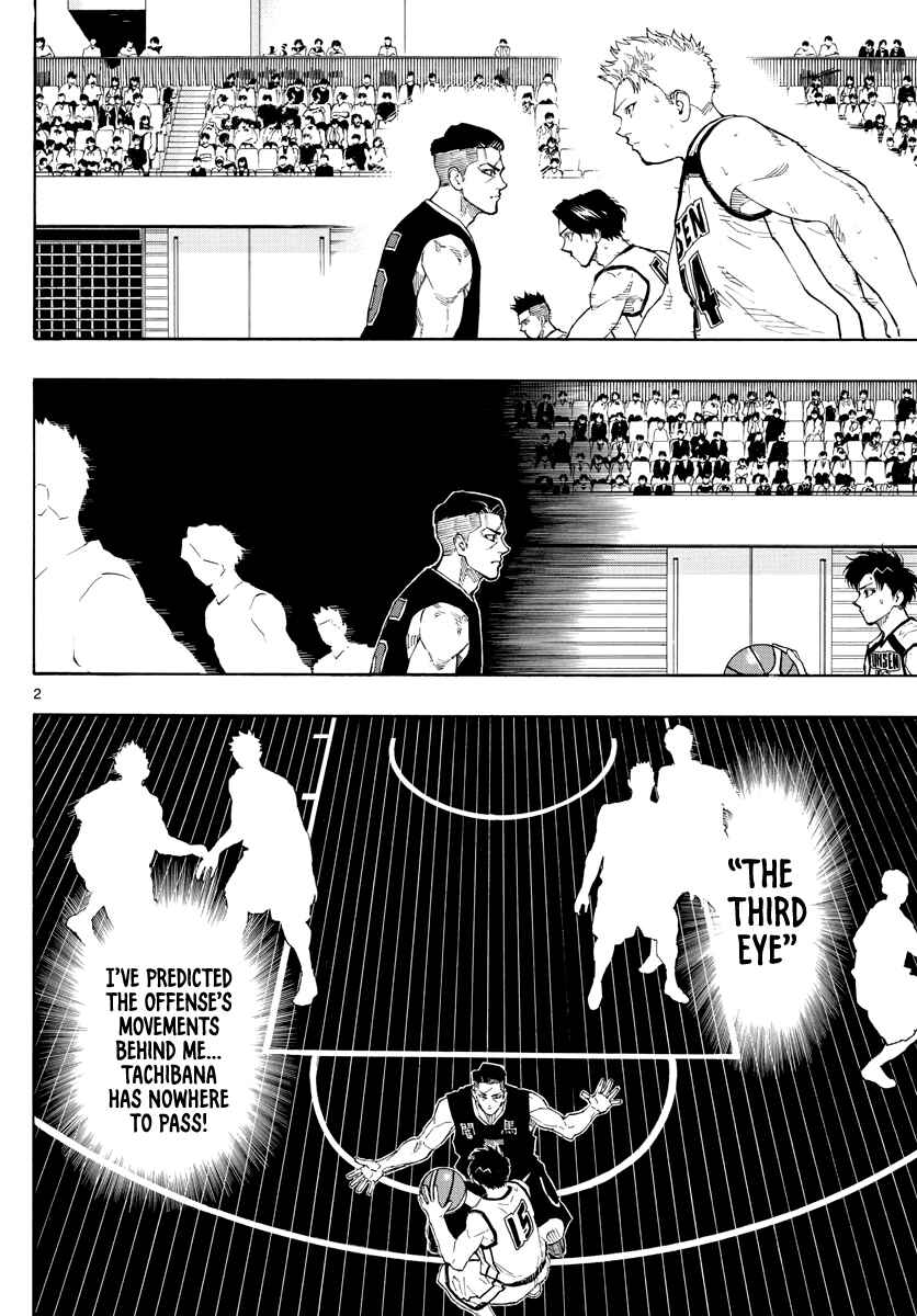 Page 3 Chapter 79 Switch