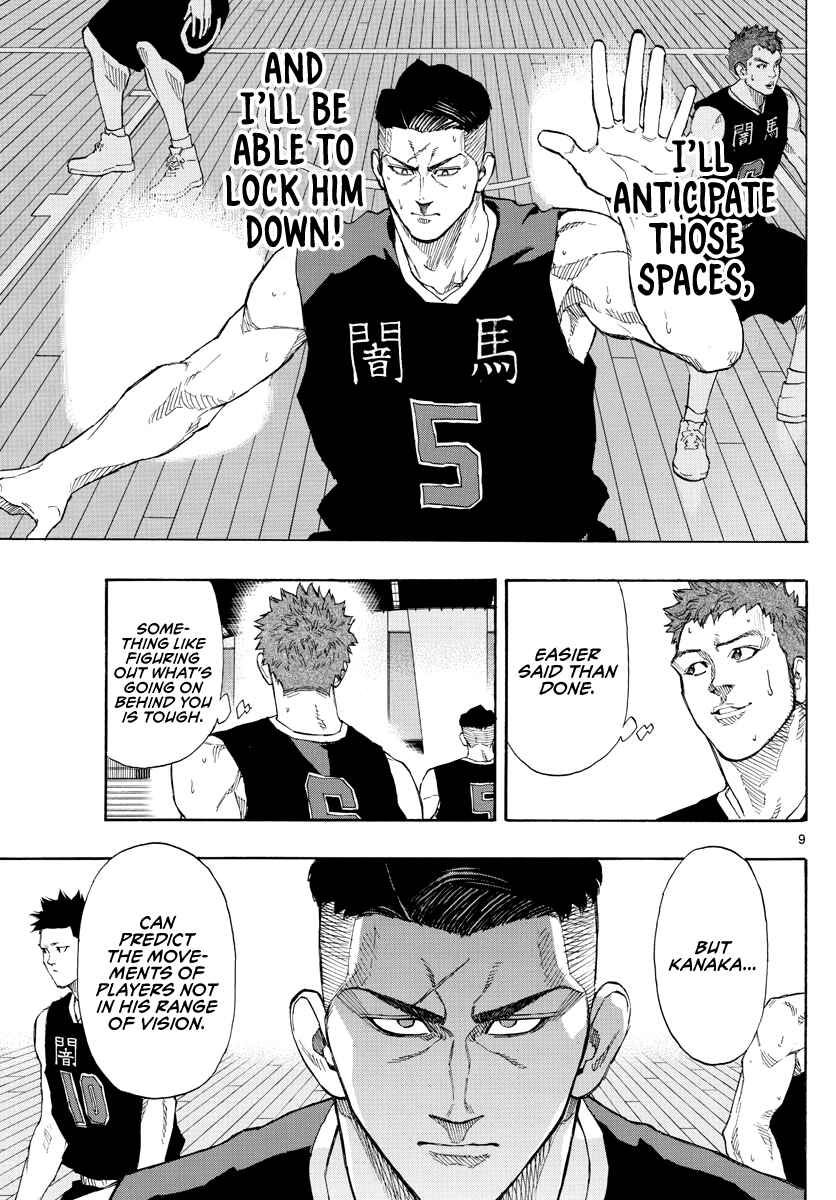 Page 10 Chapter 78 Switch
