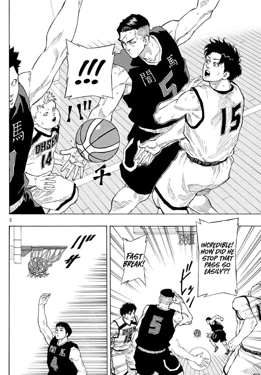 Page 3 Chapter 78 Switch