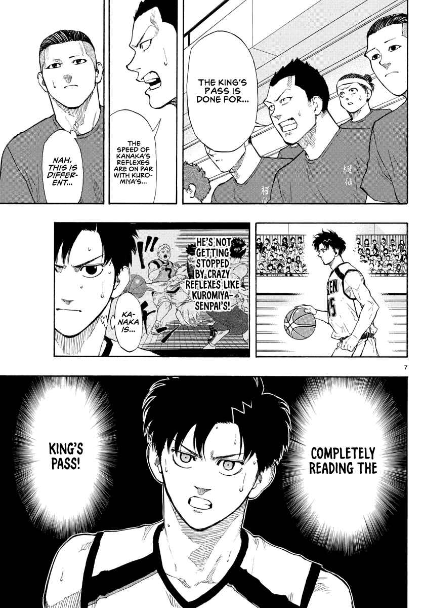 Page 8 Chapter 78 Switch