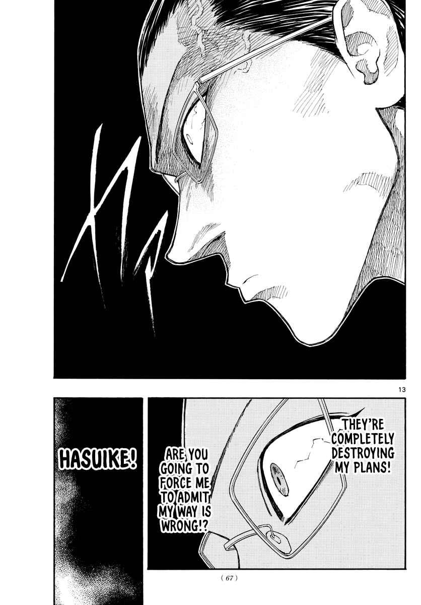Page 14 Chapter 53 Switch