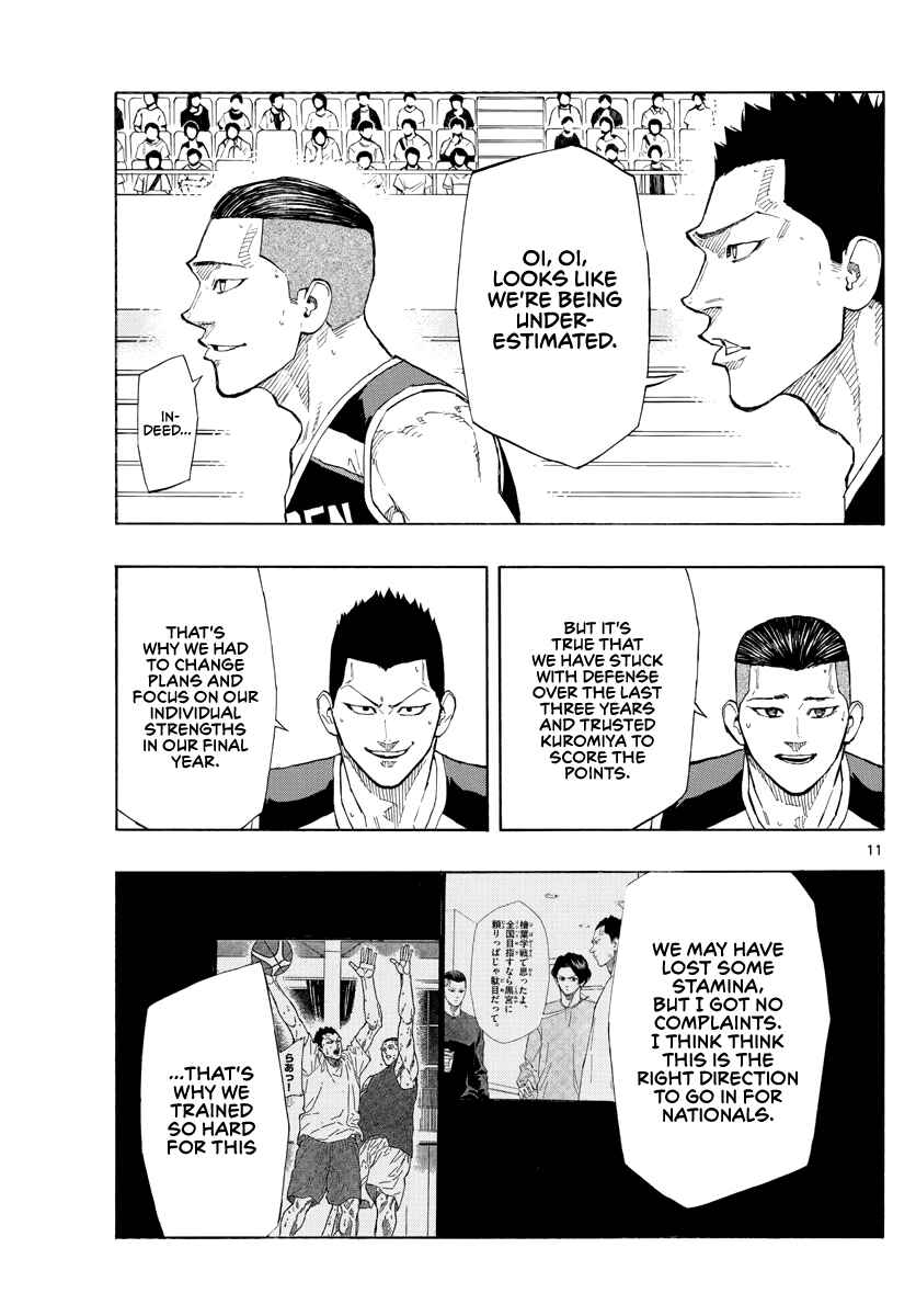 Page 12 Chapter 110 Switch