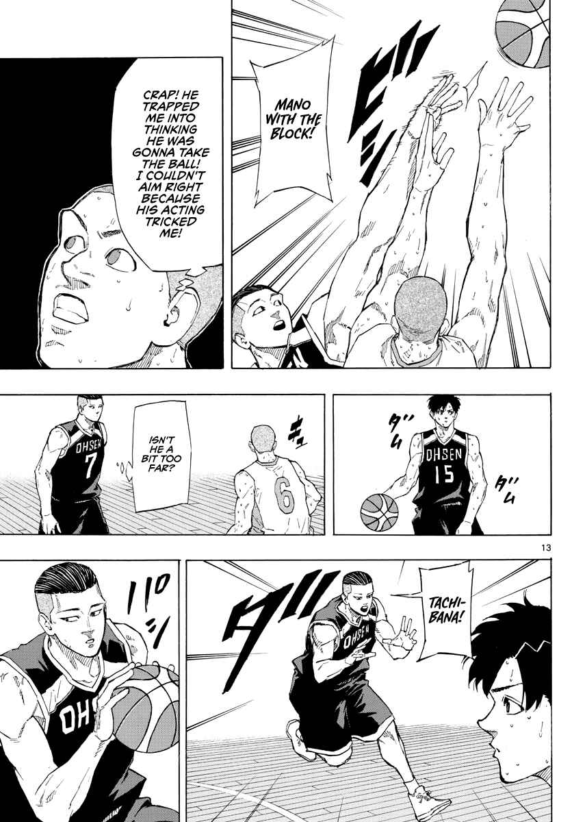 Page 14 Chapter 110 Switch