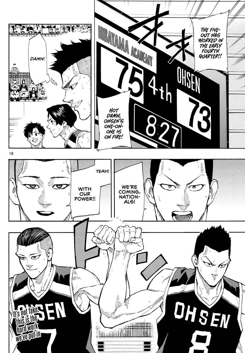 Page 19 Chapter 110 Switch