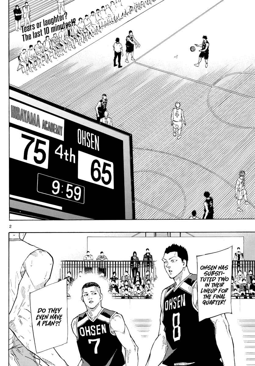 Page 3 Chapter 110 Switch