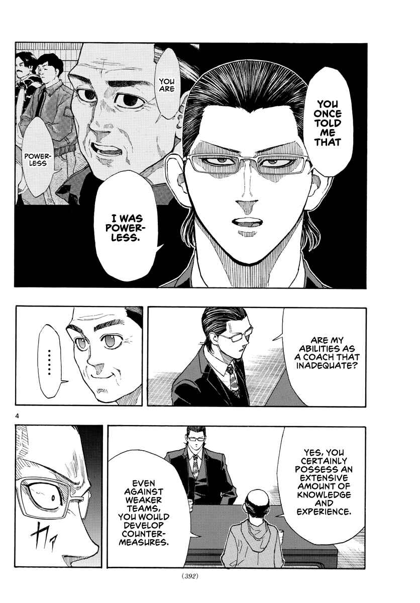 Page 5 Chapter 54 Switch