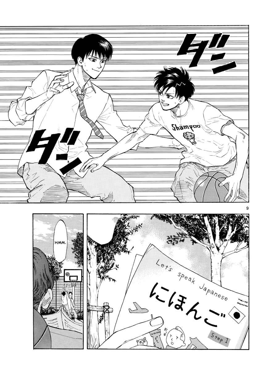Page 10 Chapter 26 Switch