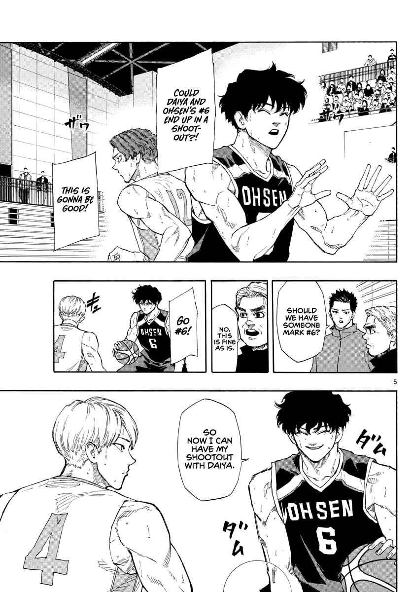 Page 6 Chapter 103 Switch