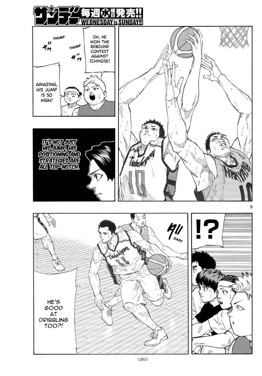 Page 10 Chapter 117 Switch