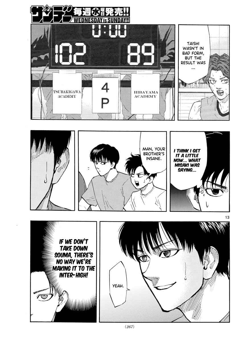 Page 14 Chapter 117 Switch
