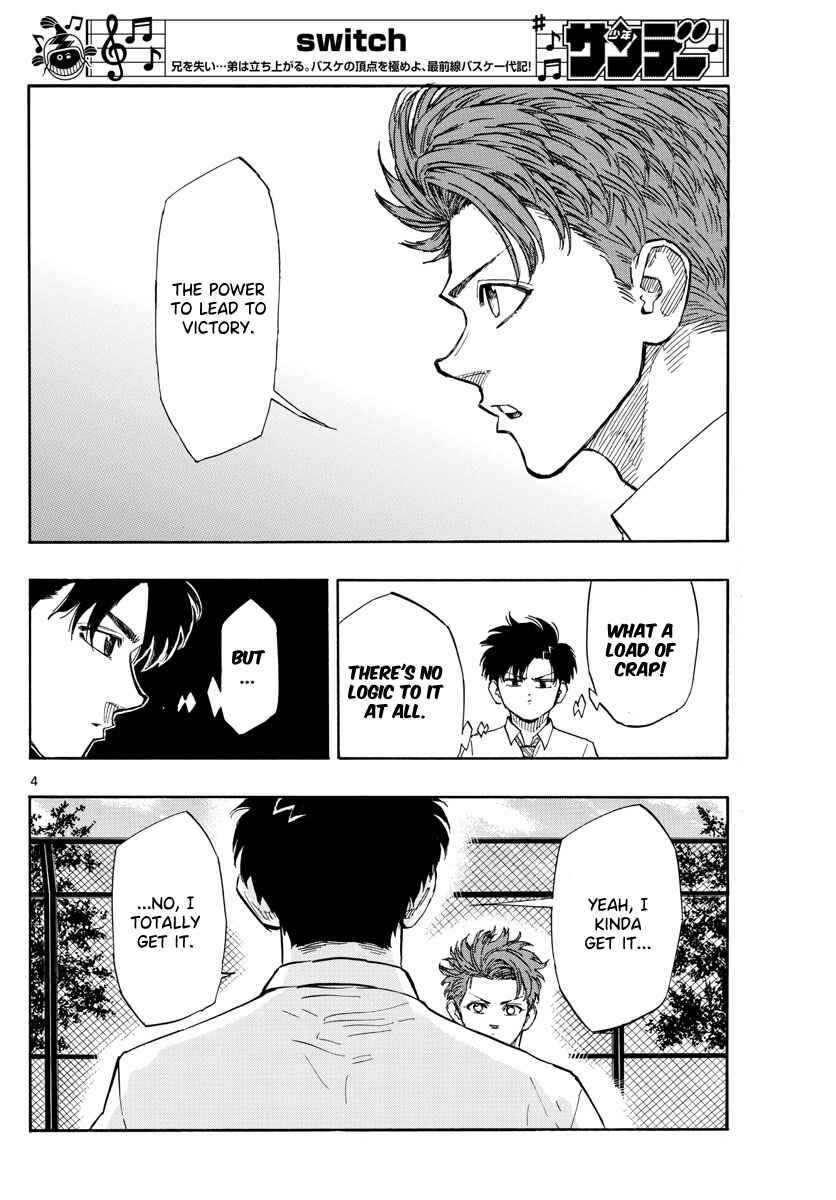 Page 5 Chapter 117 Switch