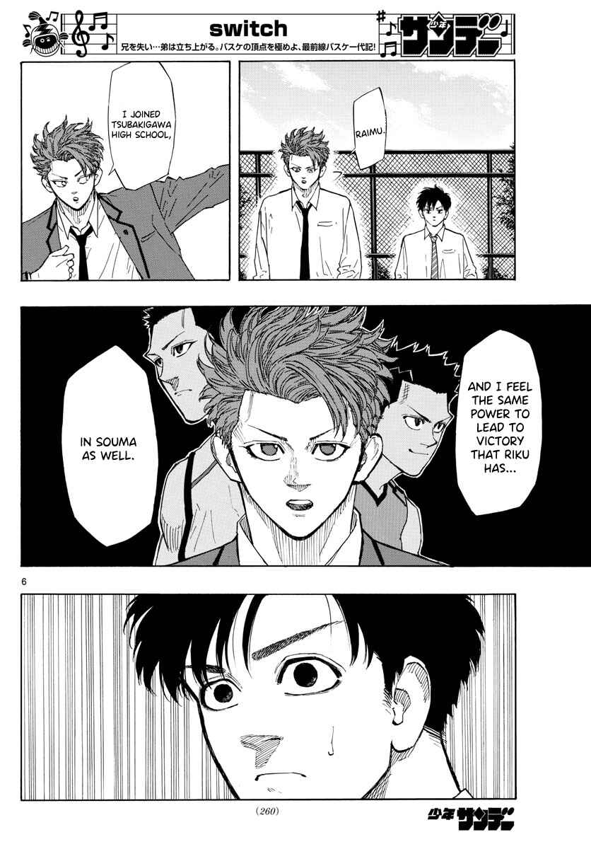 Page 7 Chapter 117 Switch