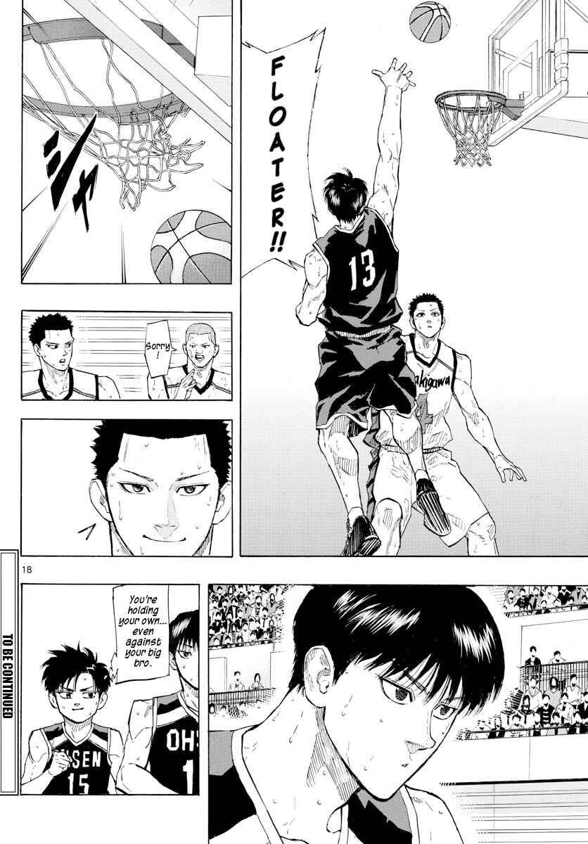 Page 17 Chapter 126 Switch