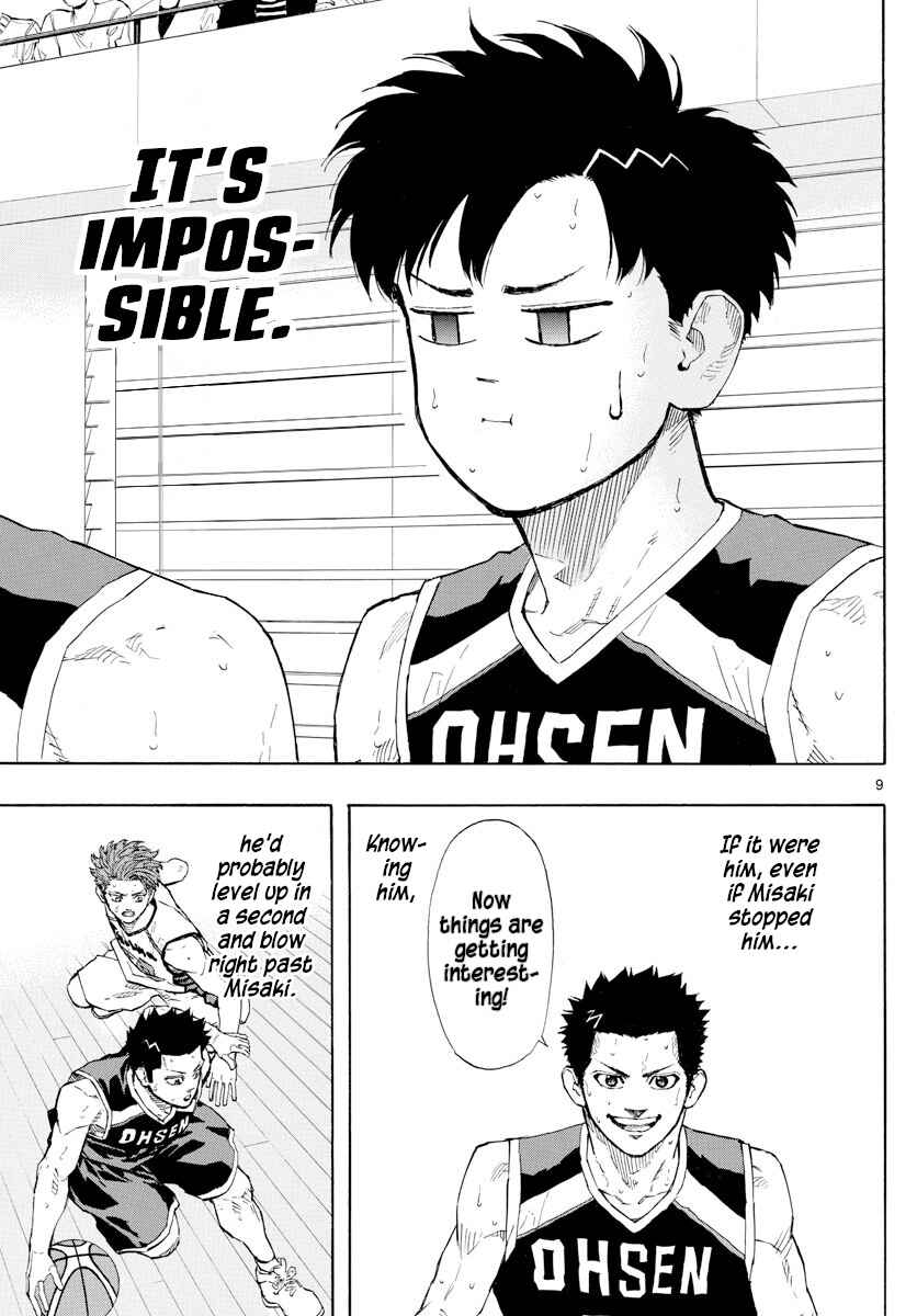 Page 9 Chapter 126 Switch