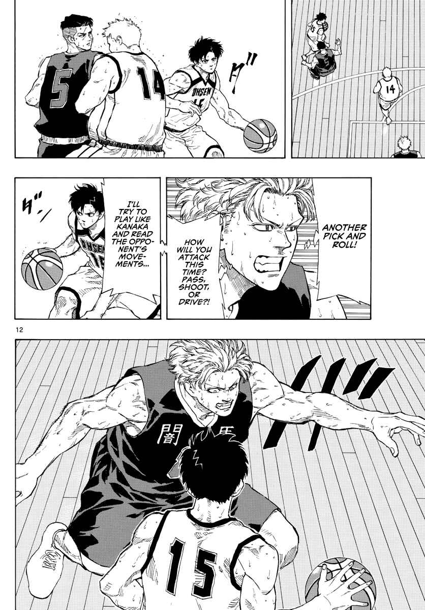Page 13 Chapter 84 Switch