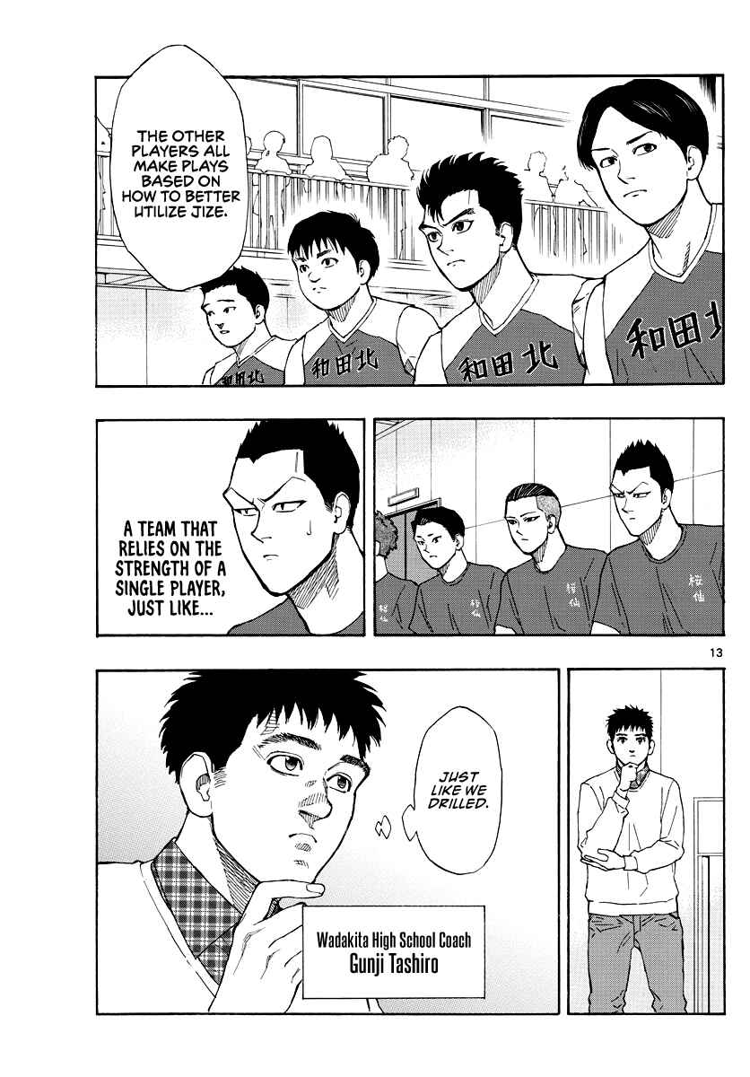 Page 14 Chapter 67 Switch