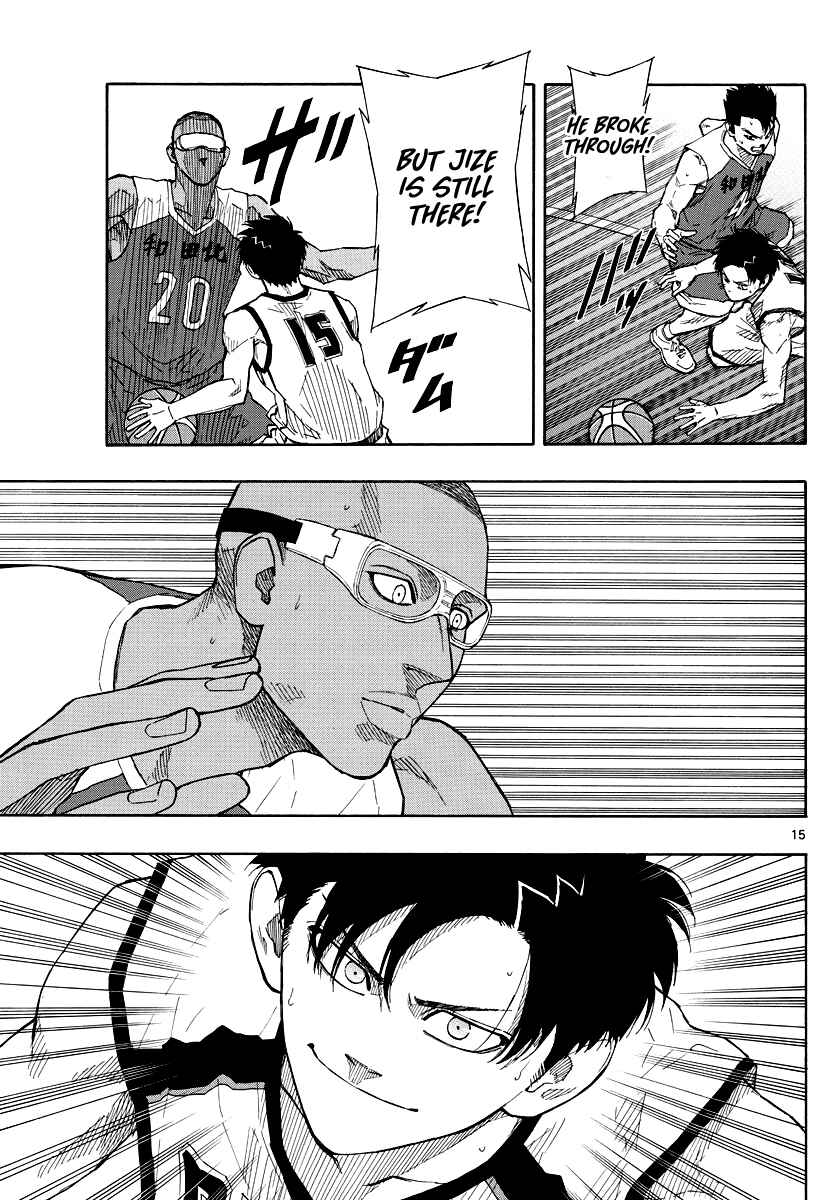 Page 16 Chapter 67 Switch