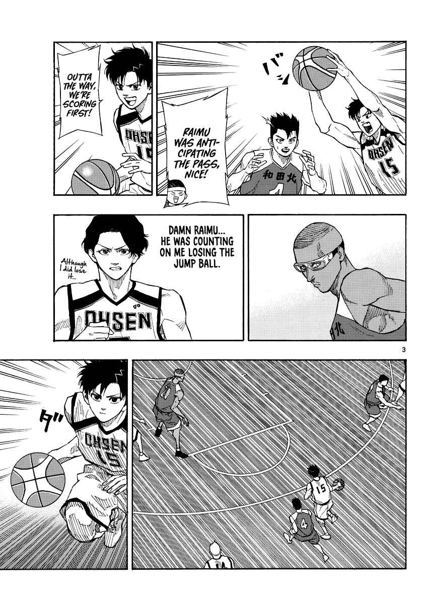 Page 4 Chapter 67 Switch