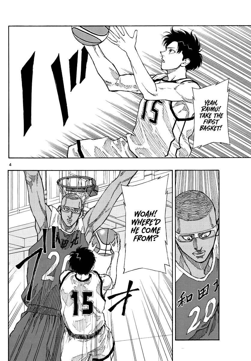 Page 5 Chapter 67 Switch