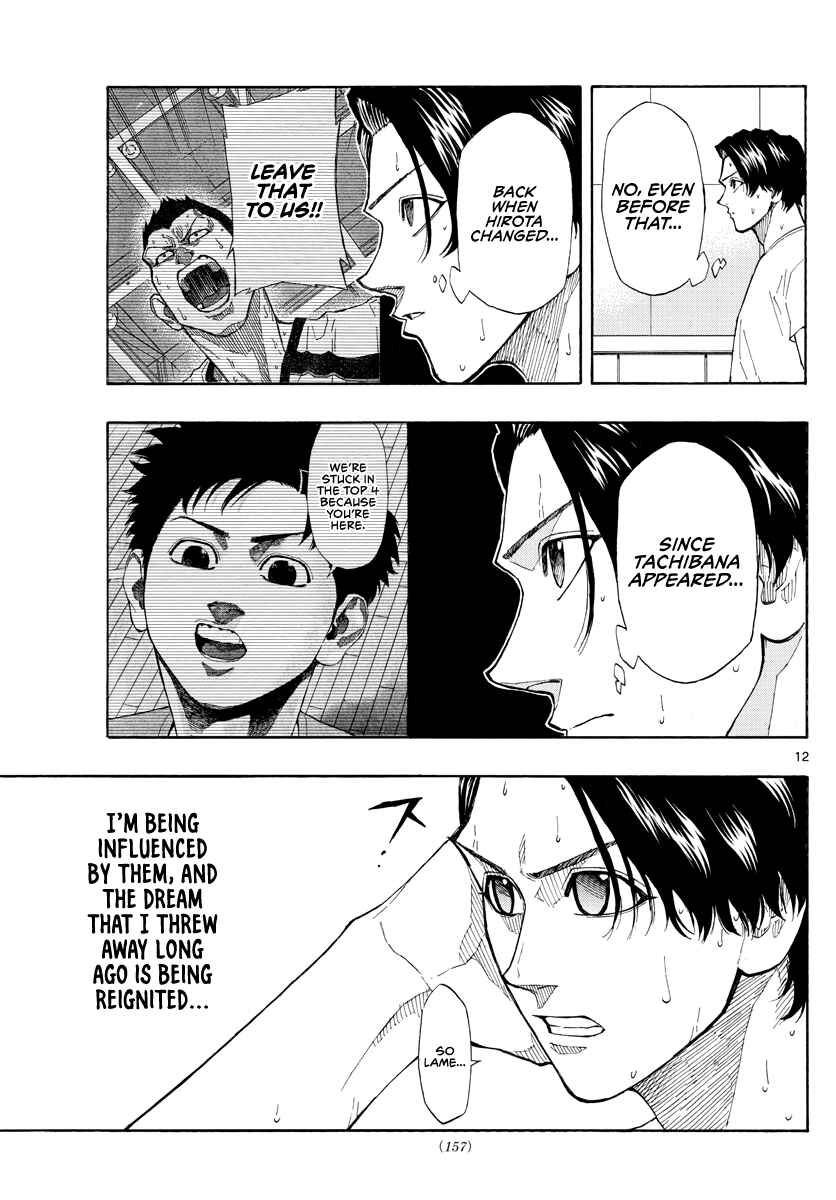 Page 13 Chapter 56 Switch