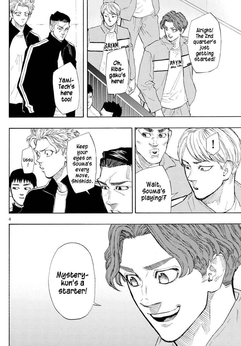 Page 4 Chapter 125 Switch