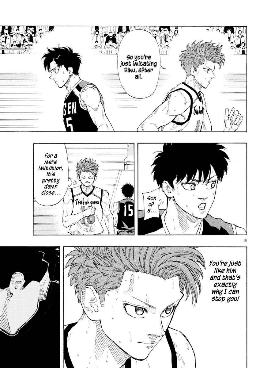 Page 9 Chapter 125 Switch