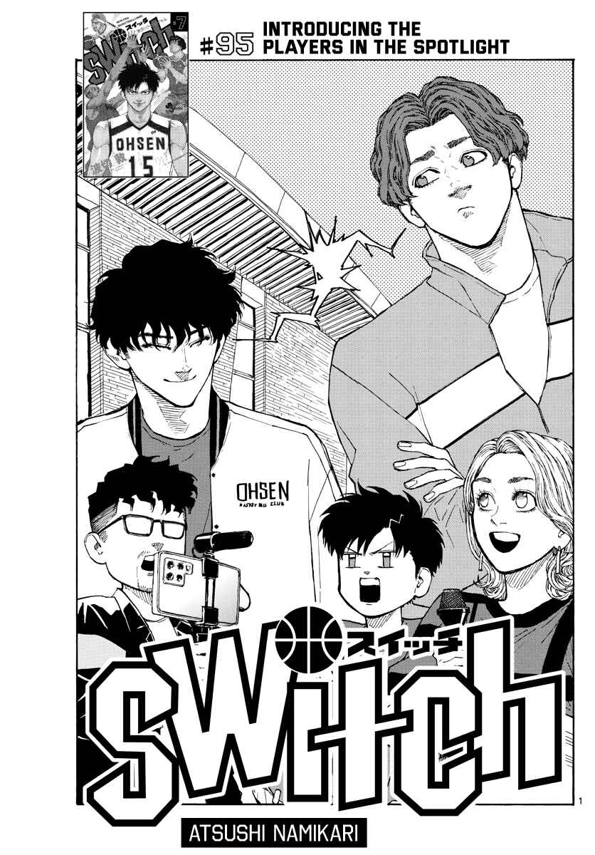 Page 2 Chapter 95 Switch