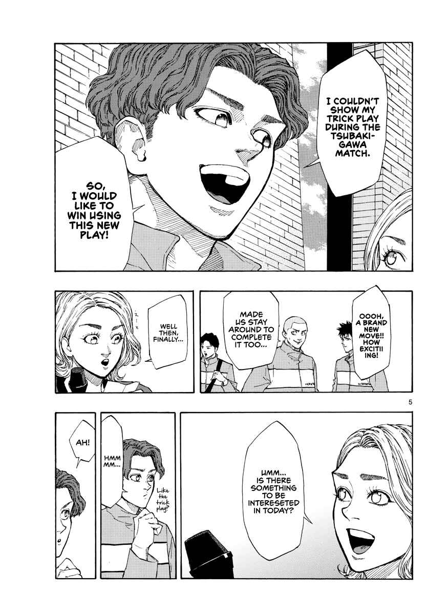 Page 6 Chapter 95 Switch