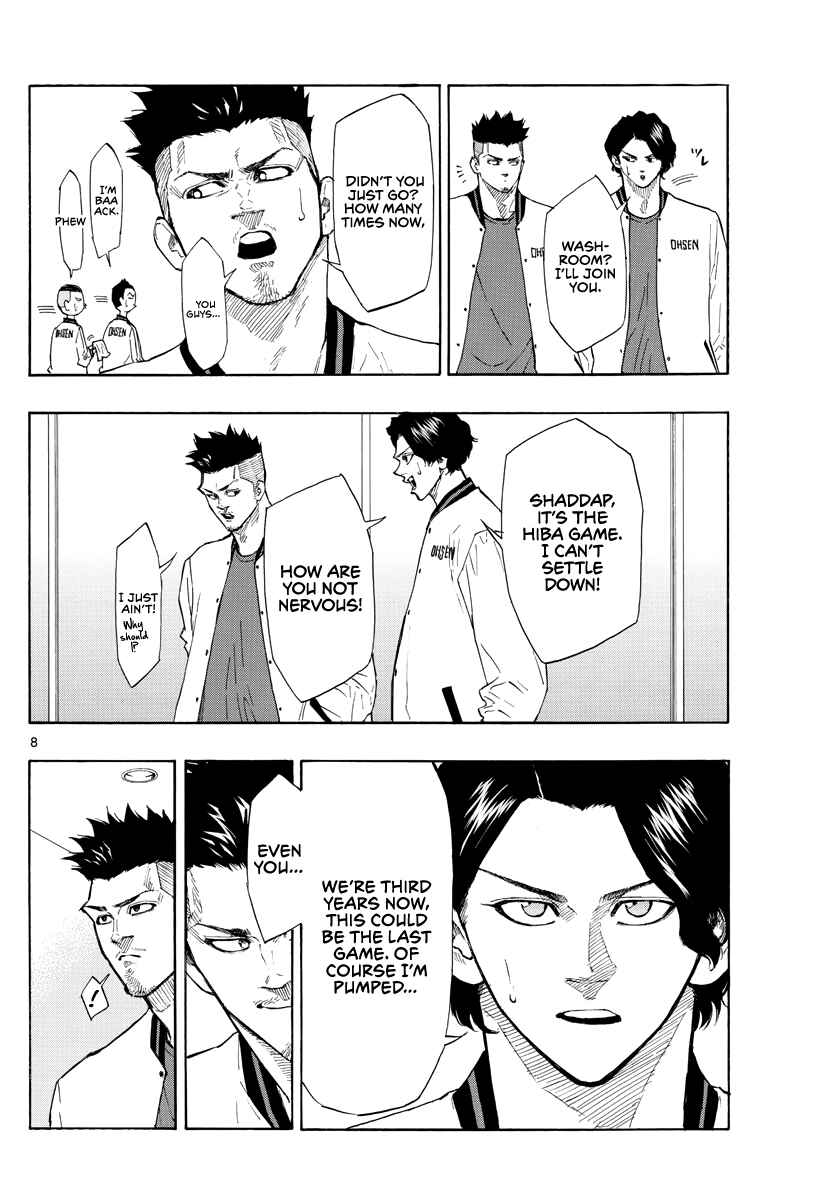 Page 9 Chapter 95 Switch