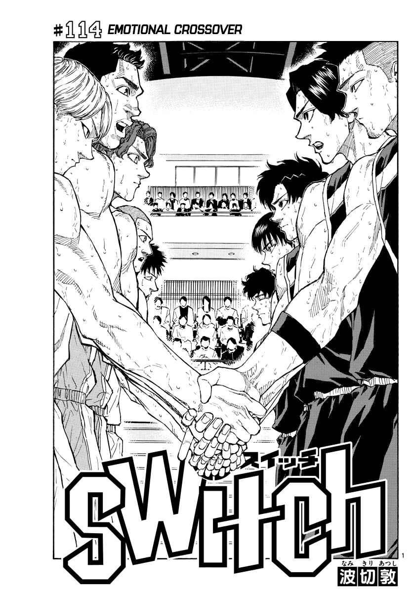 Page 1 Chapter 114 Switch