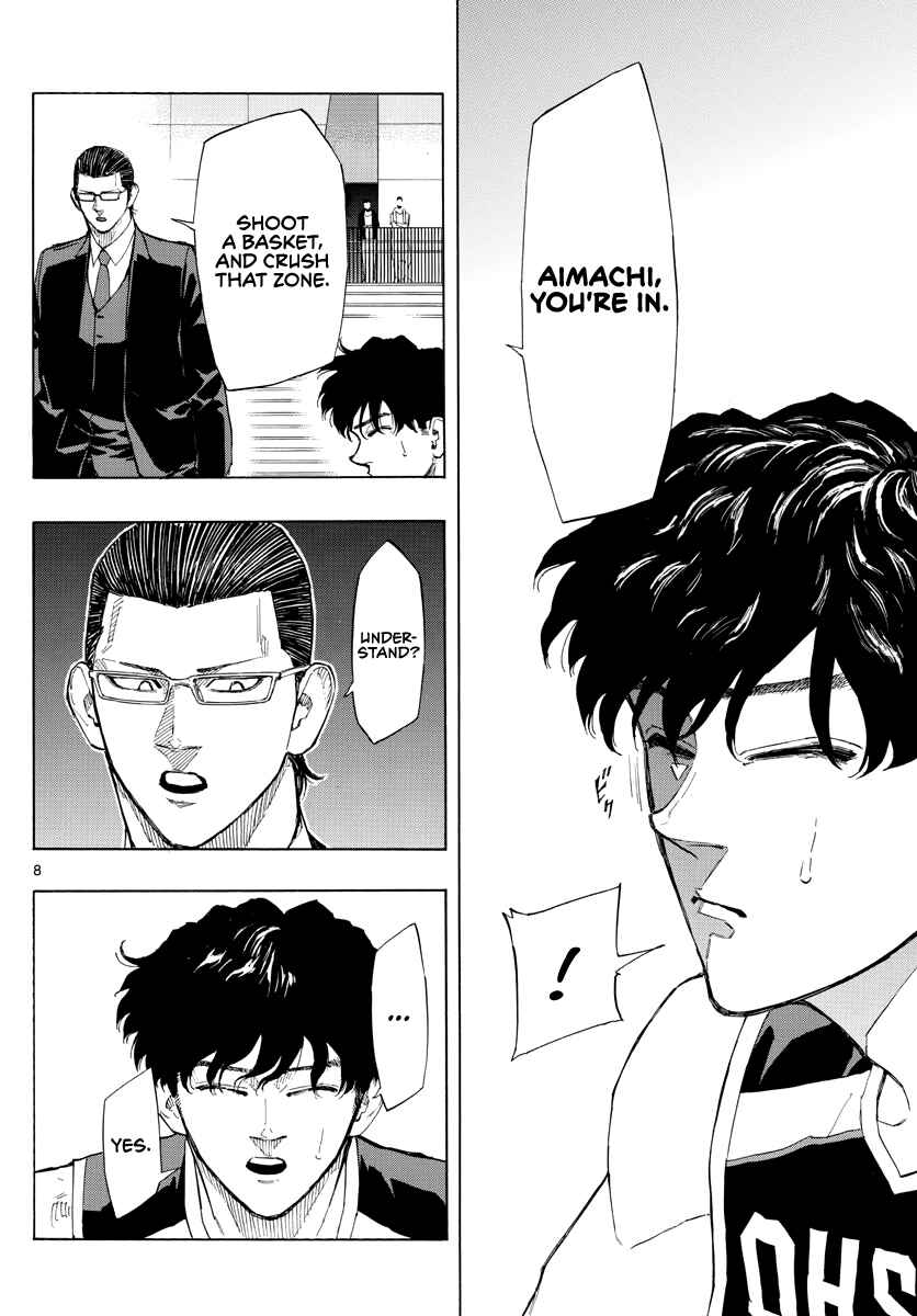Page 9 Chapter 112 Switch