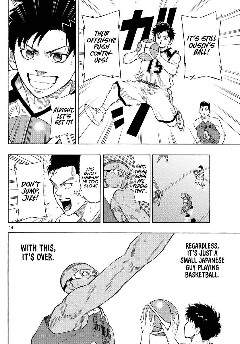 Page 15 Chapter 68 Switch