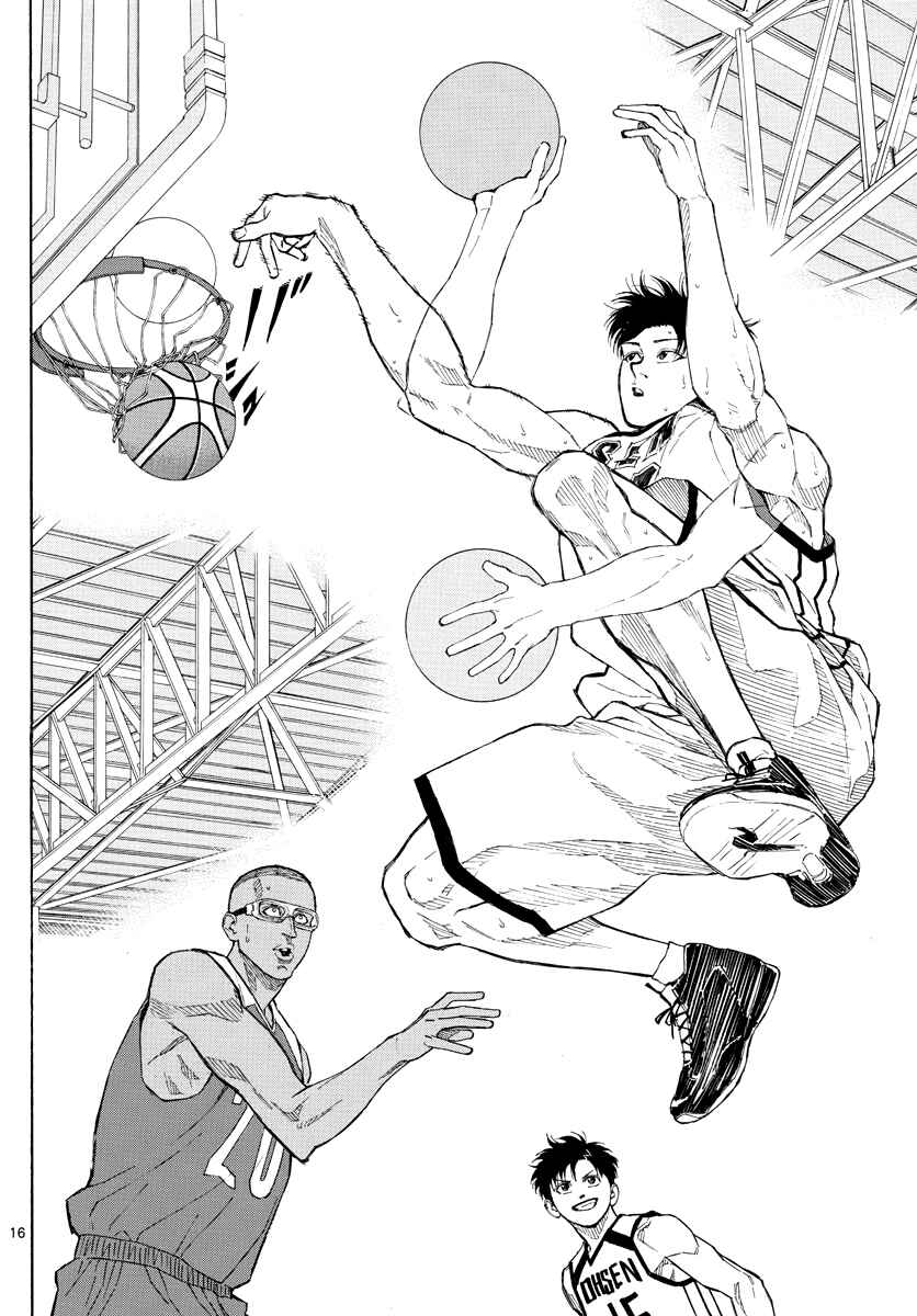 Page 17 Chapter 68 Switch