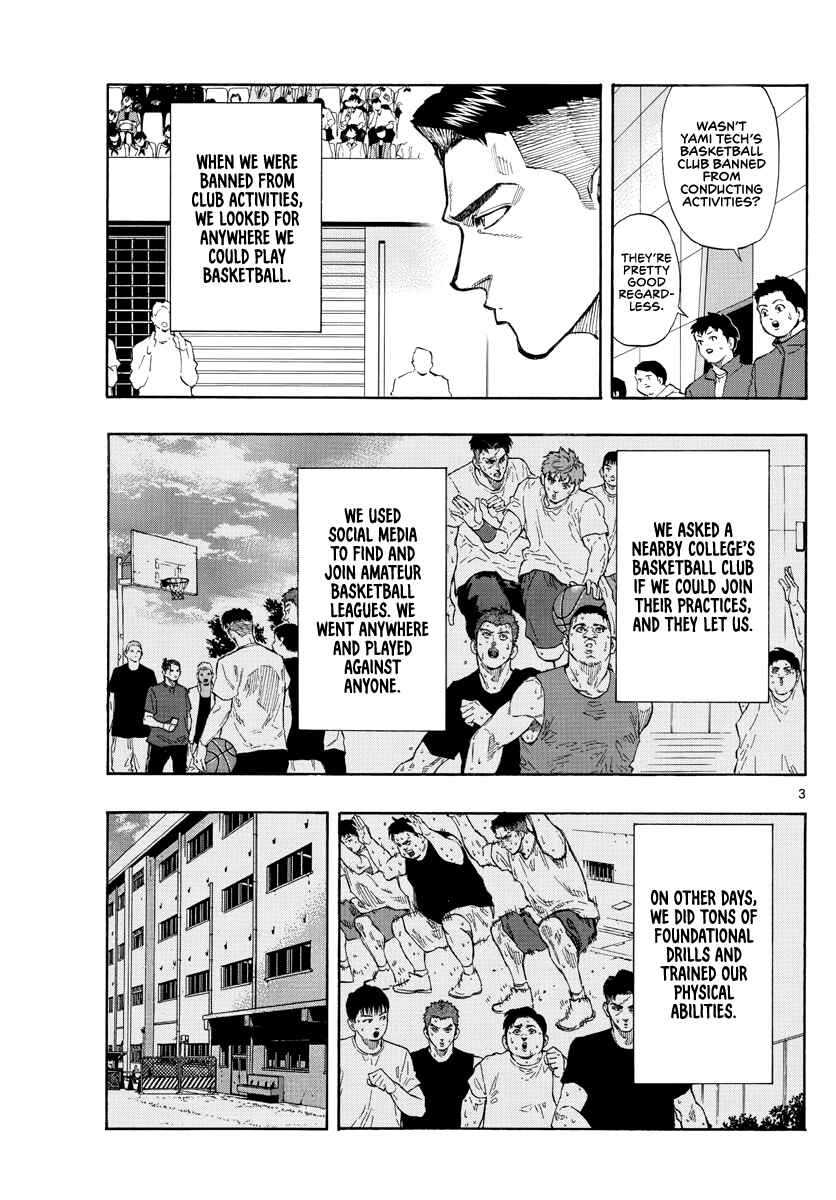 Page 4 Chapter 82 Switch