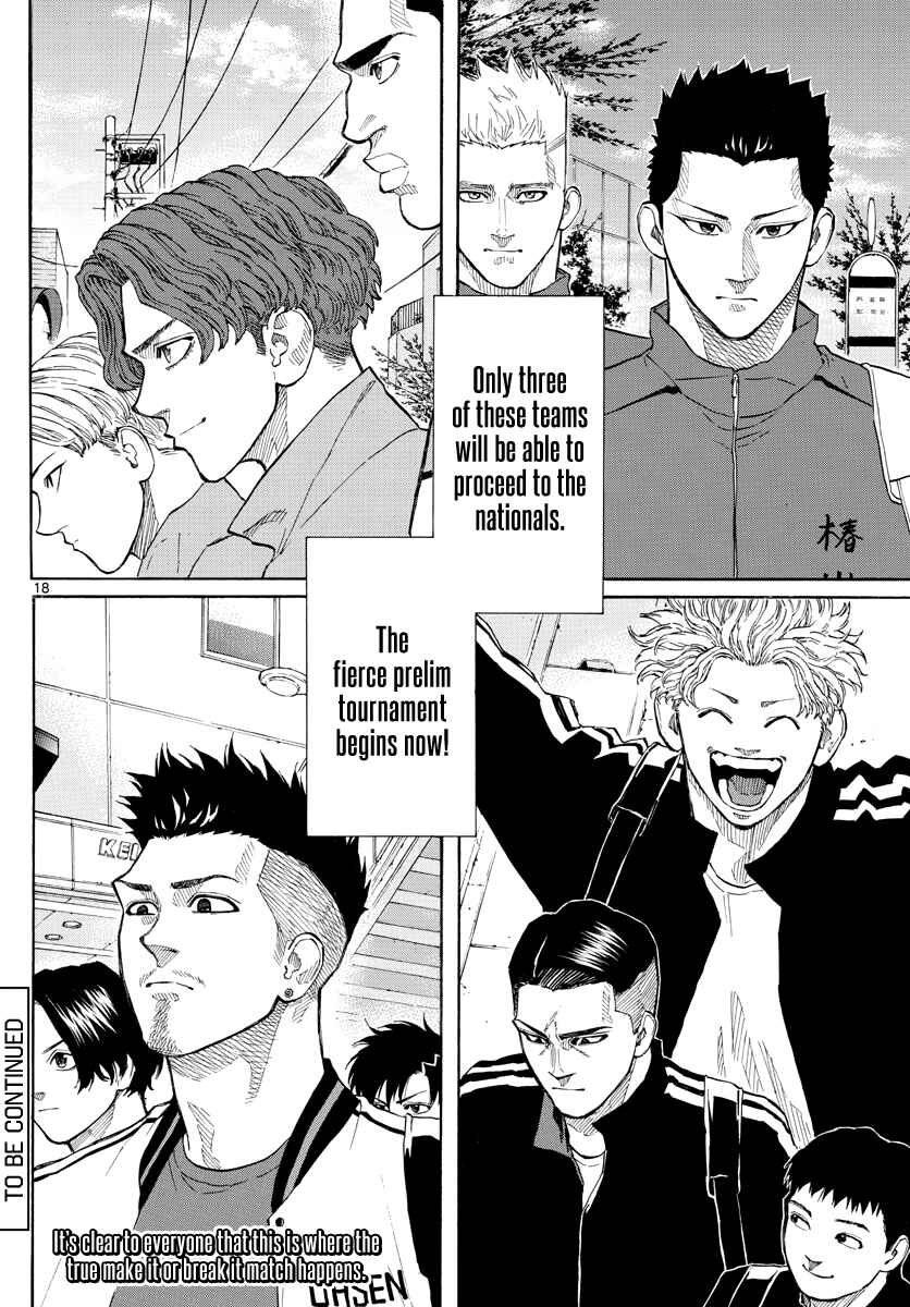 Page 19 Chapter 70 Switch