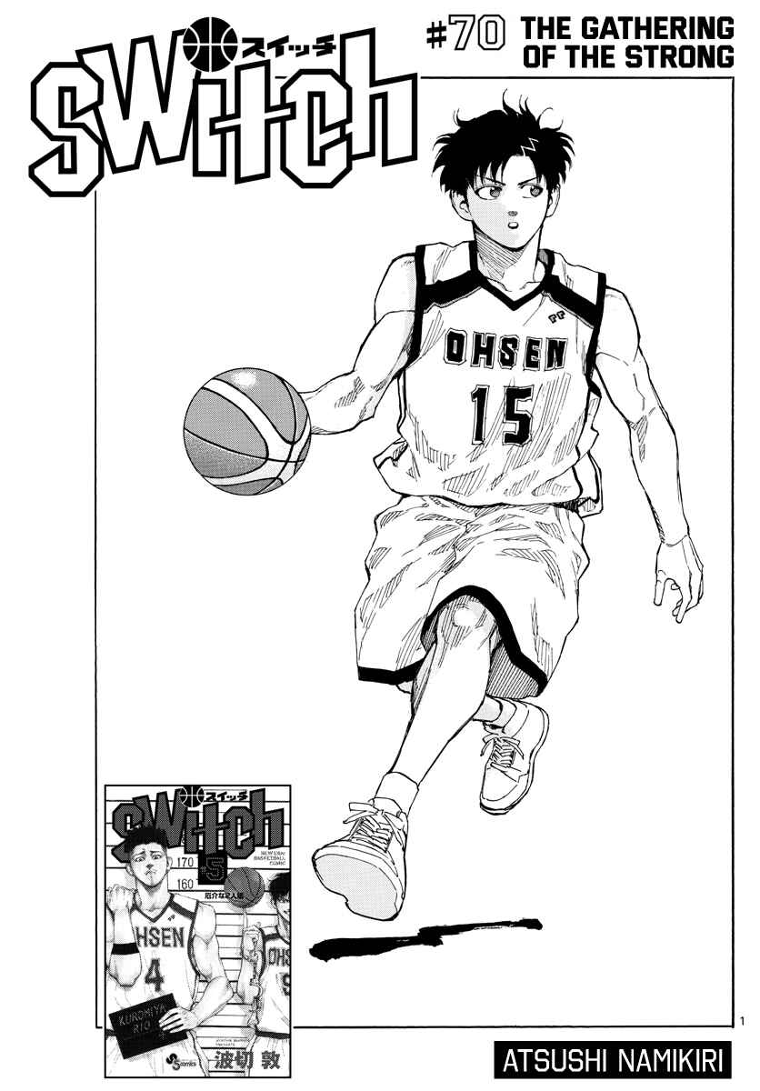 Page 2 Chapter 70 Switch