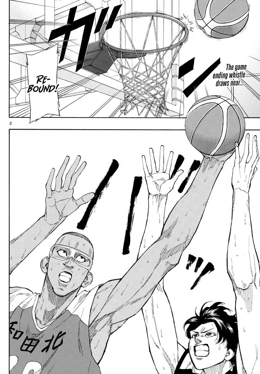 Page 3 Chapter 70 Switch